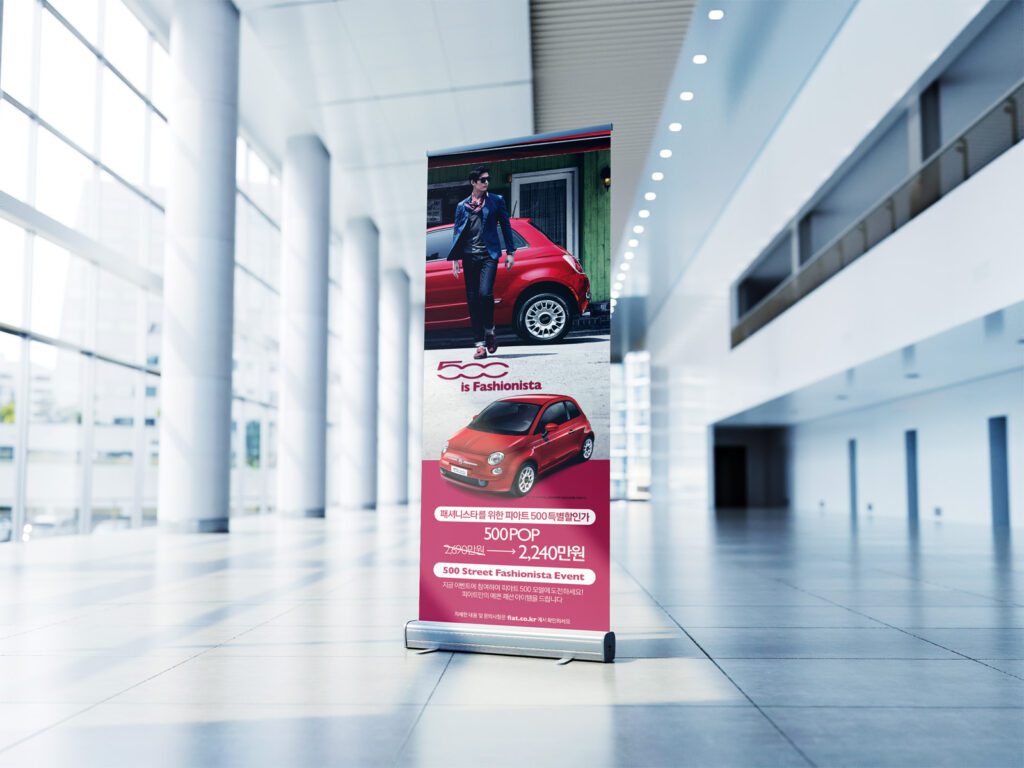 FIAT VISUAL