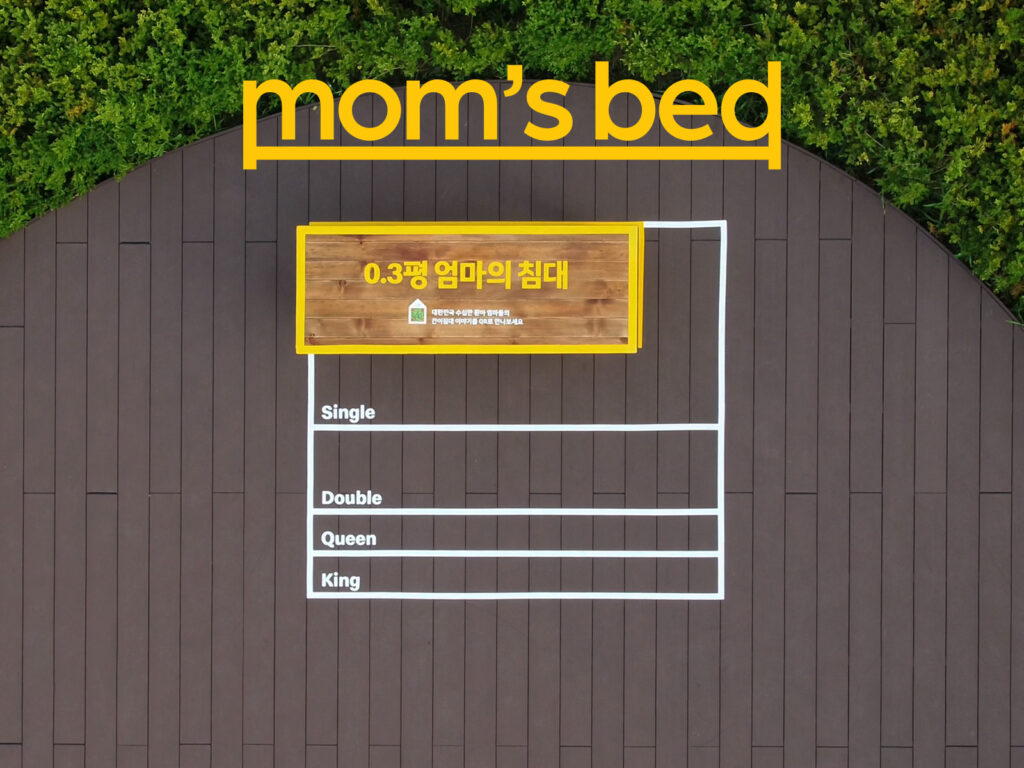 MOMS BED_0001_01