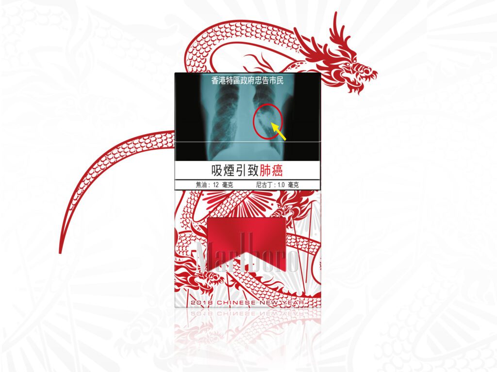 PMI CNY 2018_0002_RED
